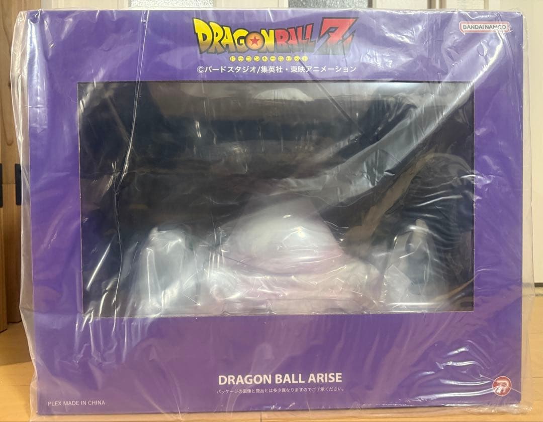 アライズ　ジーマ　最長老　特典付き