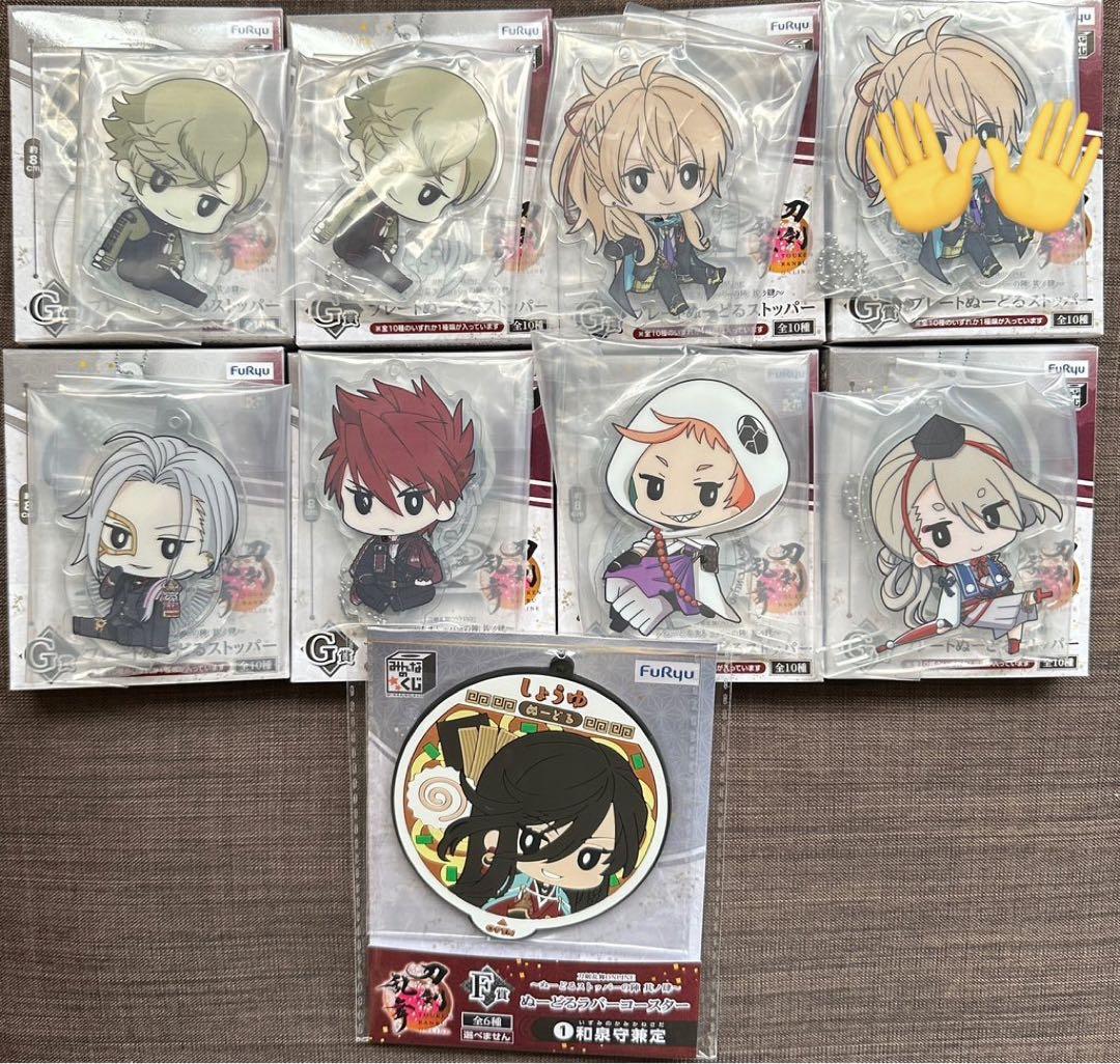 刀剣乱舞 とうらぶ みんくじ 膝丸フィギュアなど グッズまとめ売り