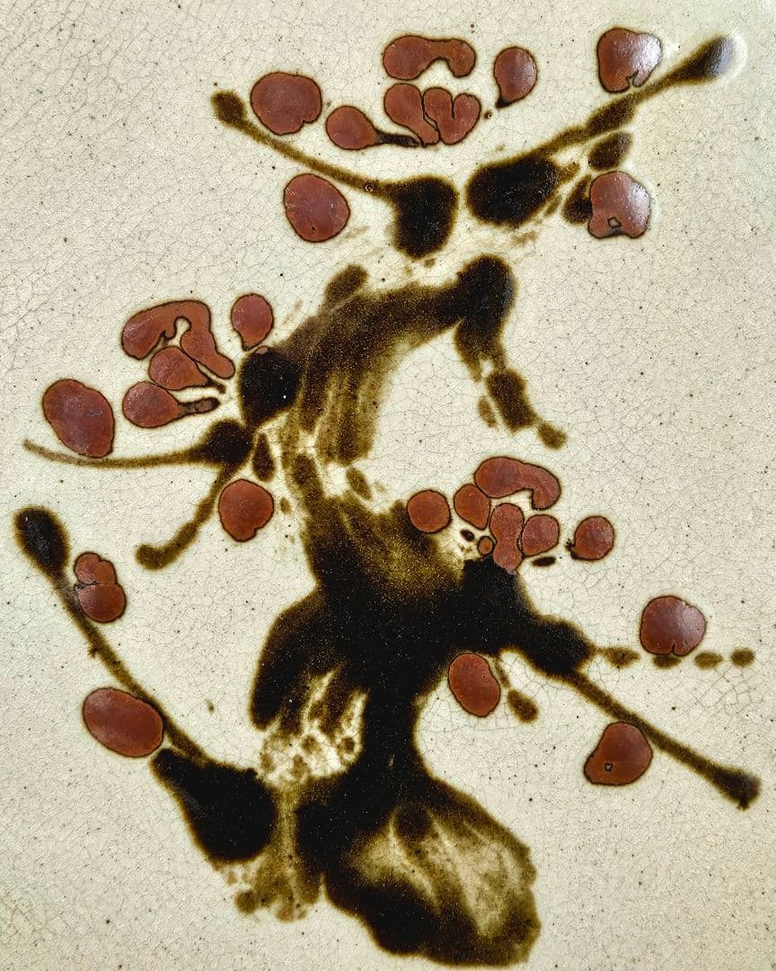 【真作保証❗】益子焼　佐久間藤太郎作　鉄砂　梅の図　飾り角皿　佐久間藤也鑑定識箱