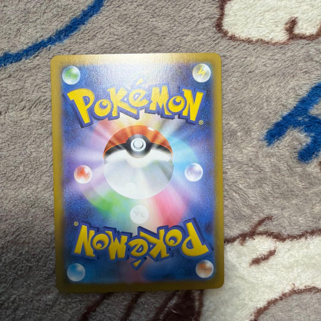 ポケカ ムニキスゼロ ニャースex SAR 114/080