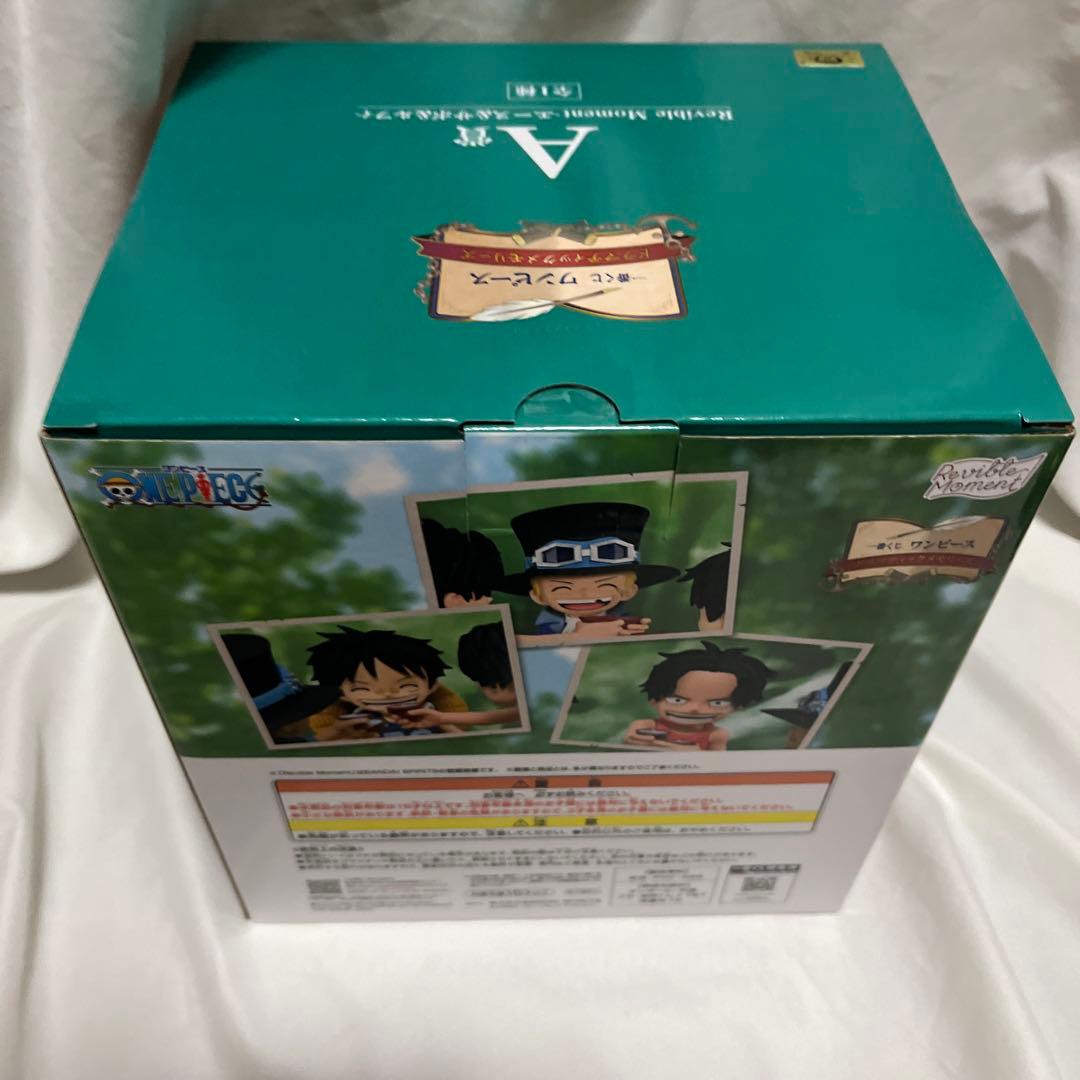 ワンピース 一番くじ ラストワン賞 A賞 2点セット