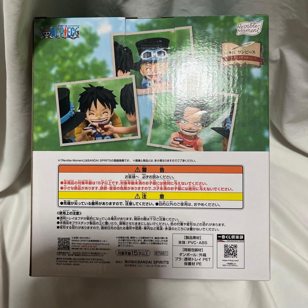 ワンピース 一番くじ ラストワン賞 A賞 2点セット