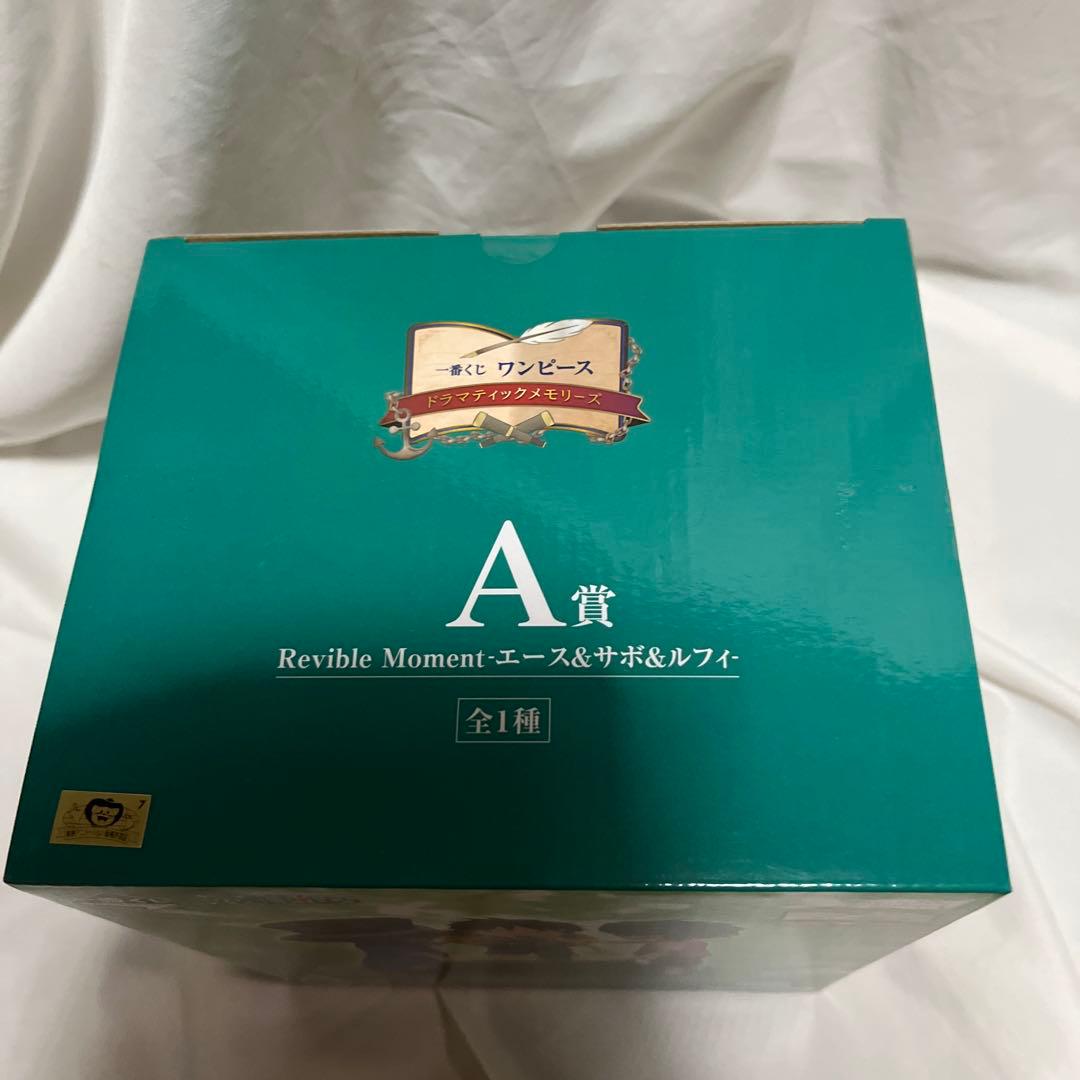 ワンピース 一番くじ ラストワン賞 A賞 2点セット