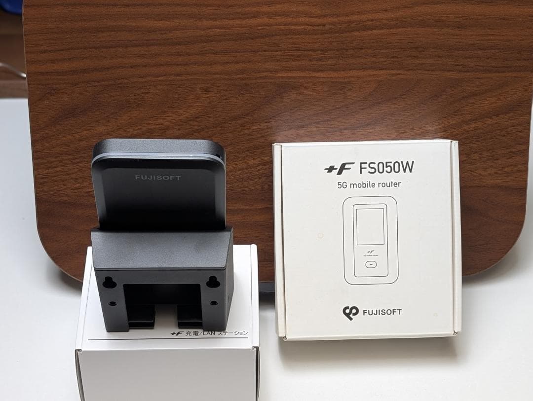 【クレードル付き】FUJISOFT FS050W 5Gモバイルルーター