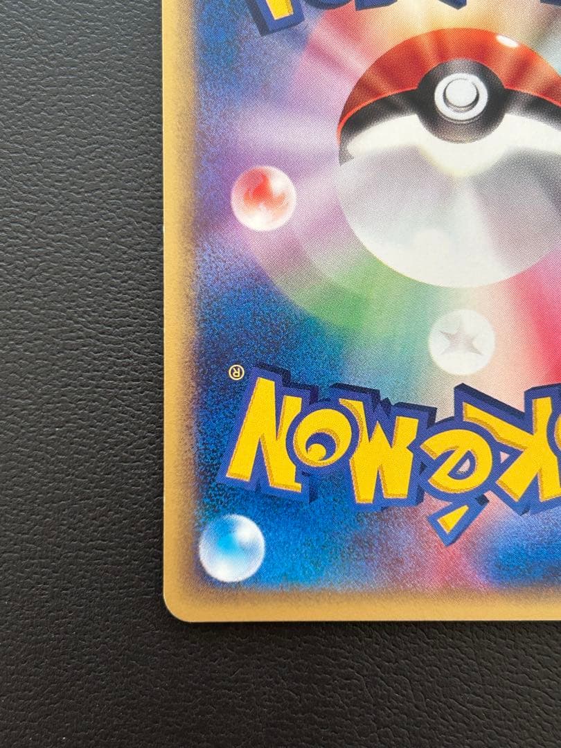 ザンナーのエーフィ 劇場限定VSパック 007/018