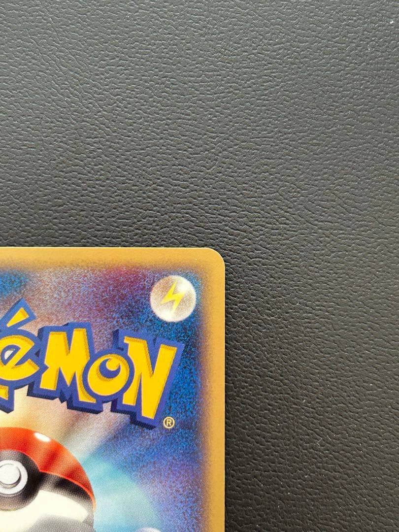 ザンナーのエーフィ 劇場限定VSパック 007/018