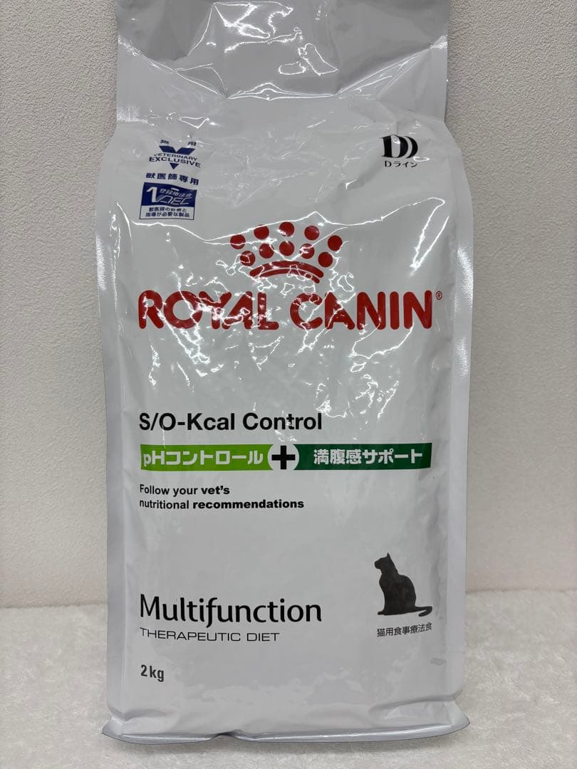 ロイヤルカナン　猫用　pHコントロール＋満腹感サポート　2kg×4袋