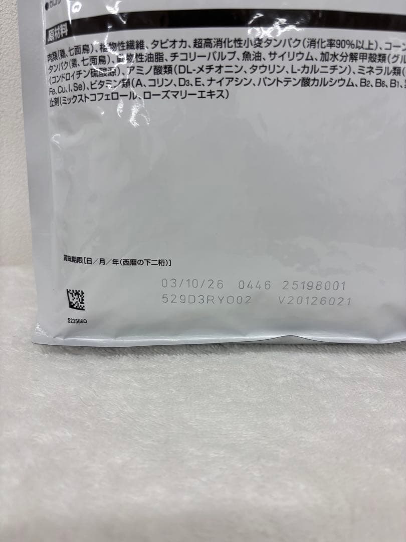 ロイヤルカナン　猫用　pHコントロール＋満腹感サポート　2kg×4袋