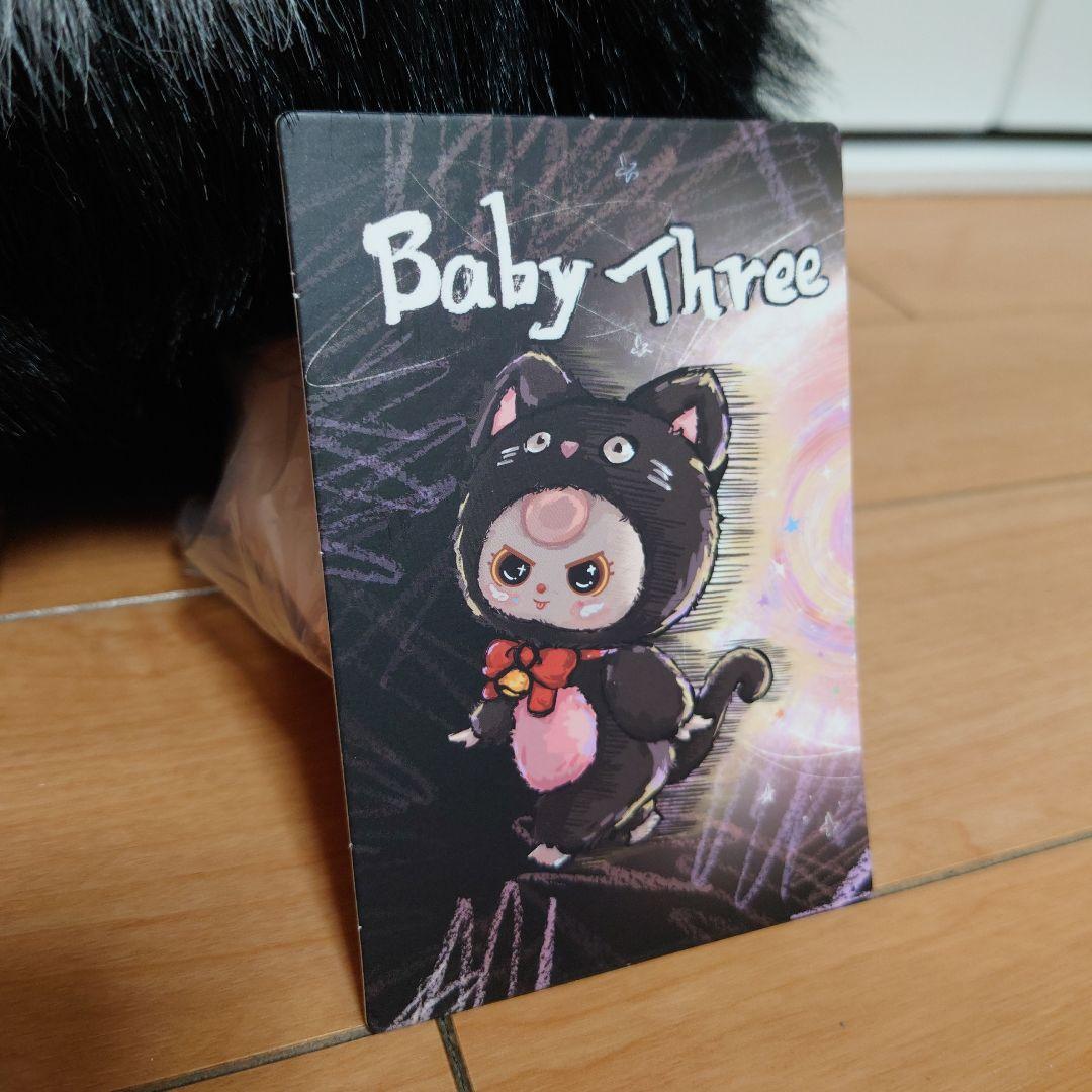 【最終値下げ価格！】　BabyThree　1000%　２代目　黒猫　レア目