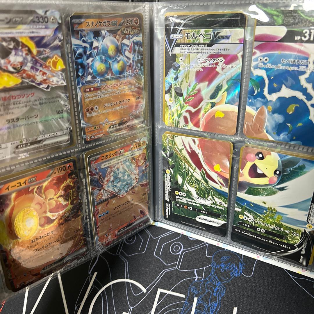 y*e様 ポケモンカード引退品　SRまとめ売り　サポートSRやグッズSRなど