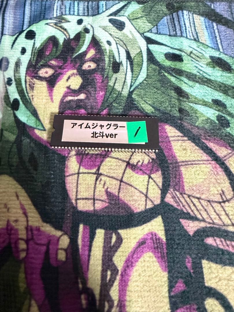 パチスロ 5号機 アイムジャグラー北斗ver 裏モノ