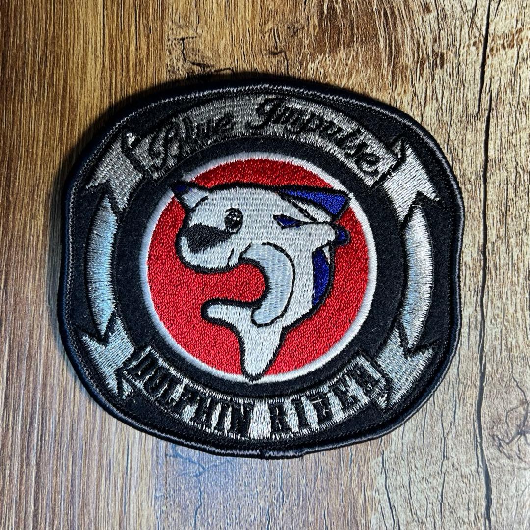 【刺繍ワッペン】自衛隊 各種部隊（20種）