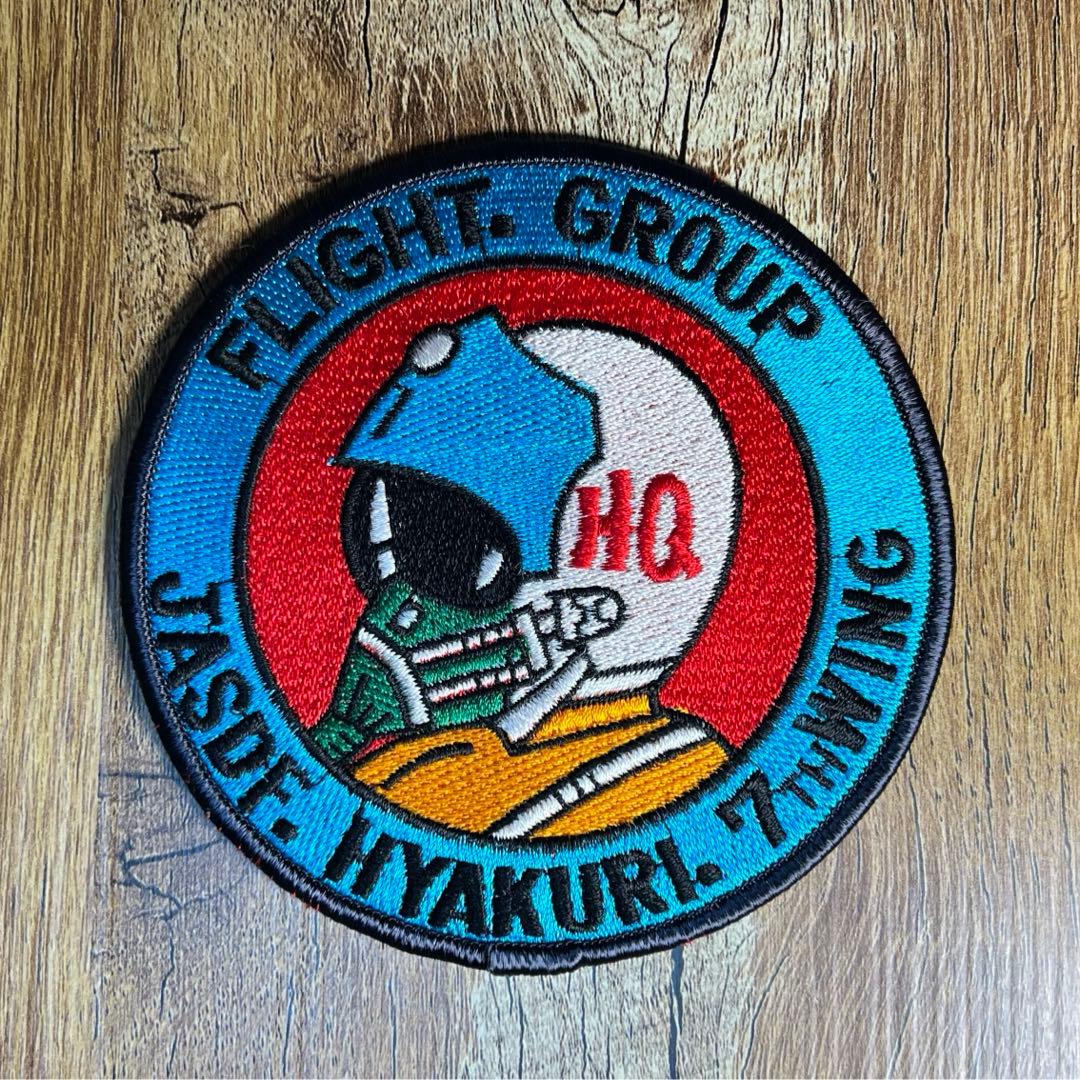 【刺繍ワッペン】自衛隊 各種部隊（20種）