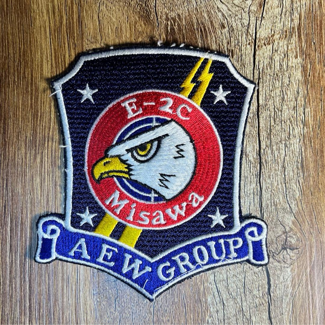 【刺繍ワッペン】自衛隊 各種部隊（20種）