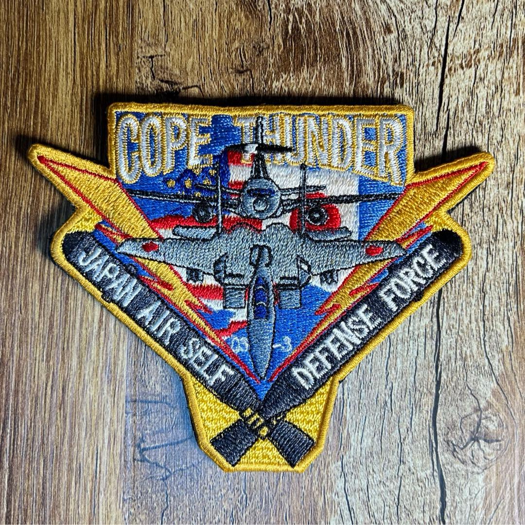 【刺繍ワッペン】自衛隊 各種部隊（20種）