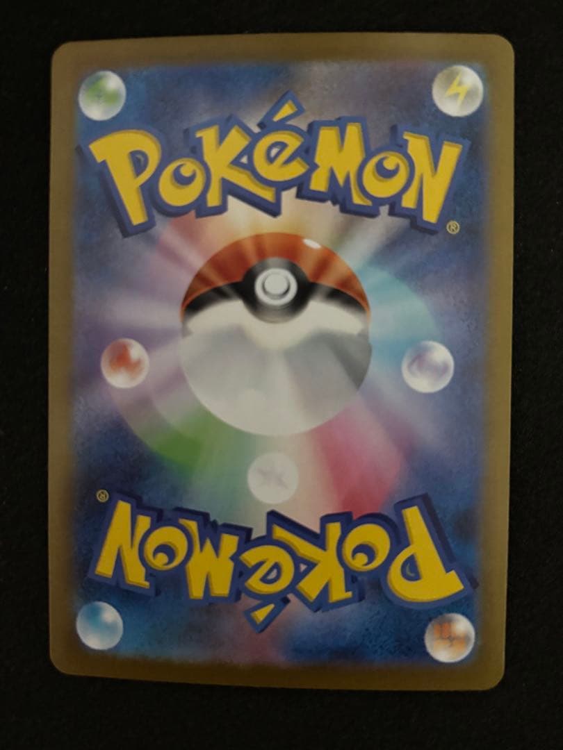 メガリザードンXex MUR （M2_116/080）