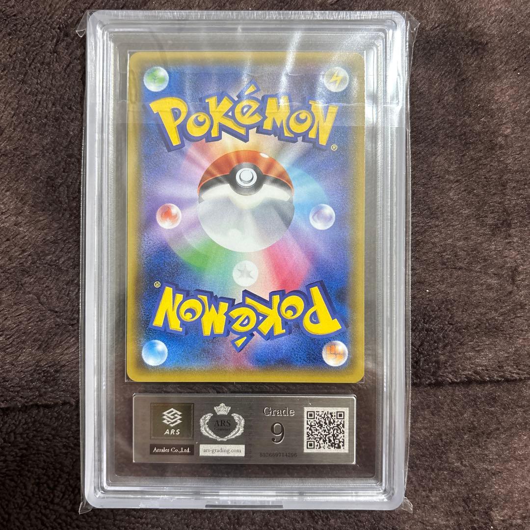 ミュウツー＆ミュウ GX SA ARS9