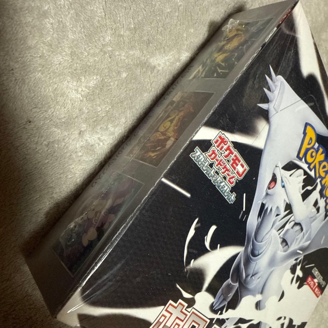 ポケモンカードゲーム ホワイトフレア 未開封　シュリンク付き