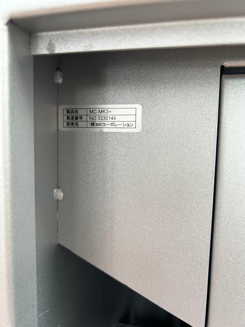 両替機 MKコーポレーション製