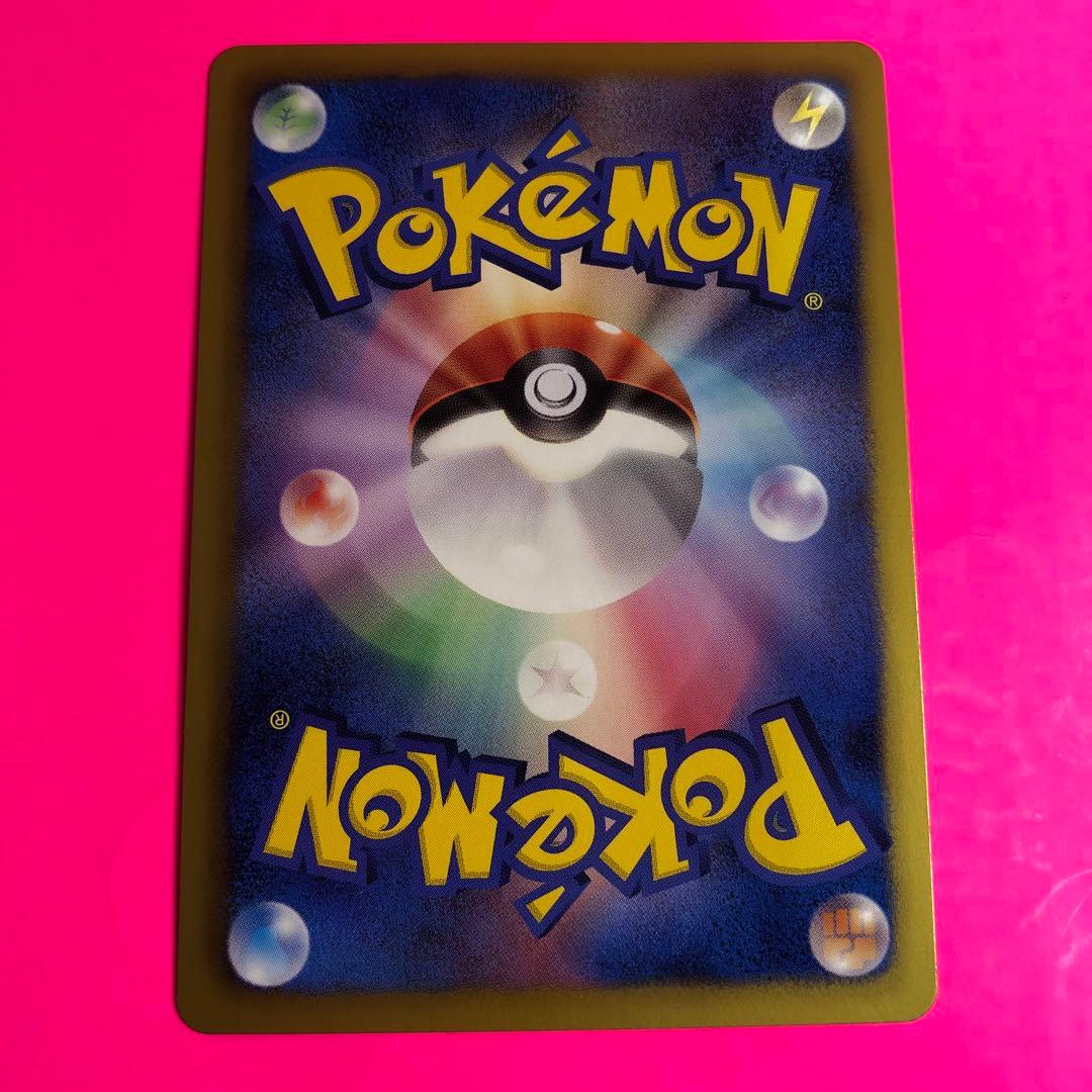 ポケモンカード　ノクタス　HP90 初版　005