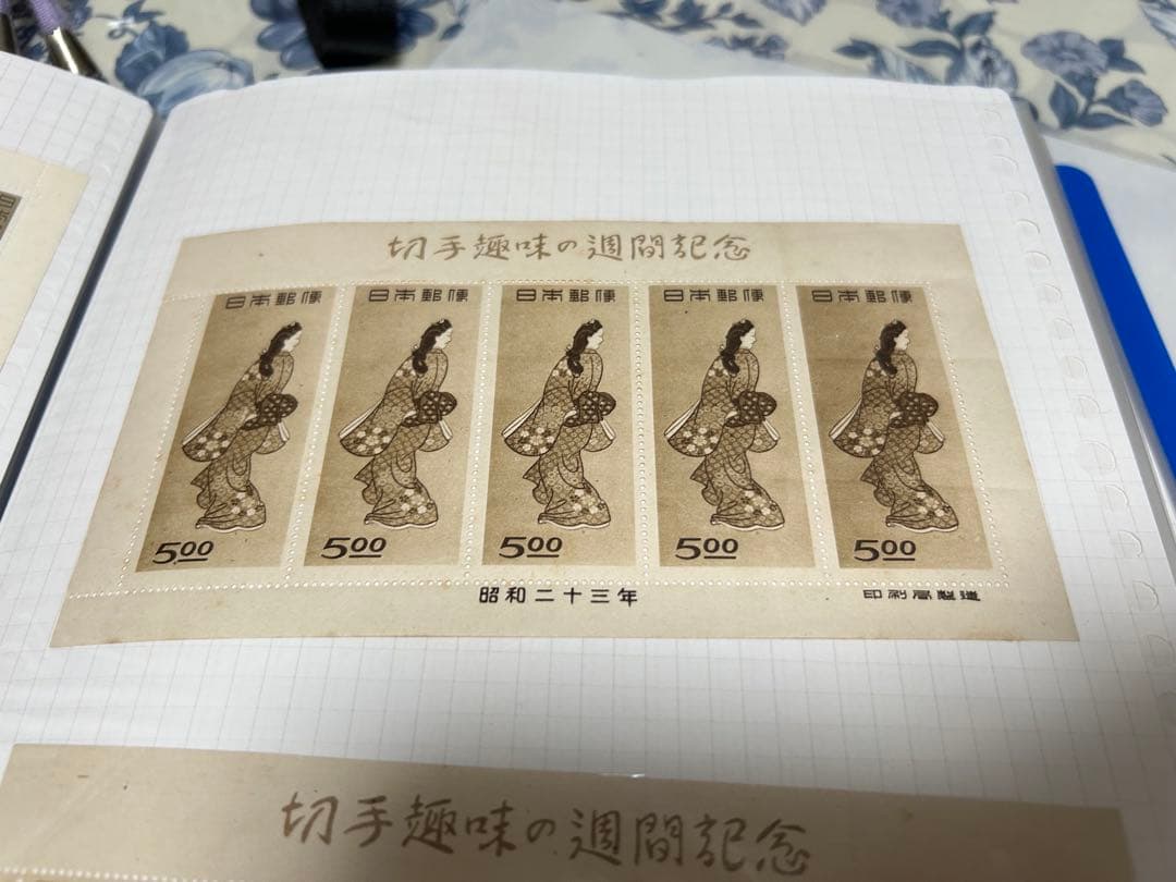 銭単位切手　見返り美人5枚シート(概ね美品)