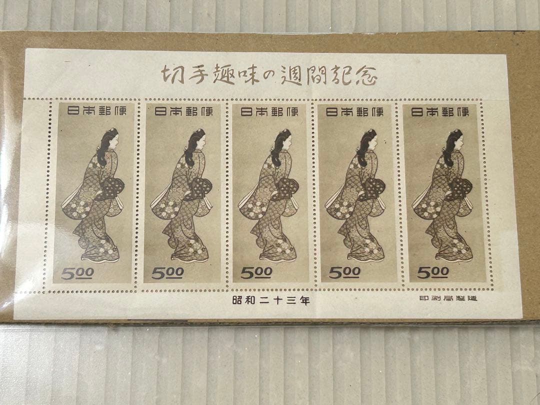 銭単位切手　見返り美人5枚シート(概ね美品)