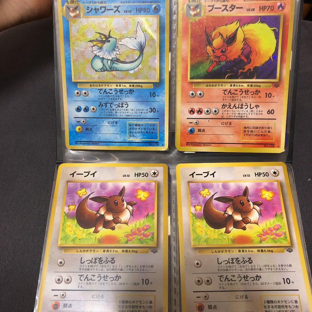 ポケモンカード 旧裏面