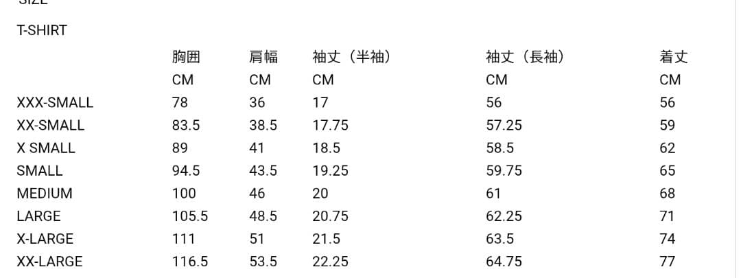 XS 正規品PLAY COMME DES GARCONS ブラック TシャツXS