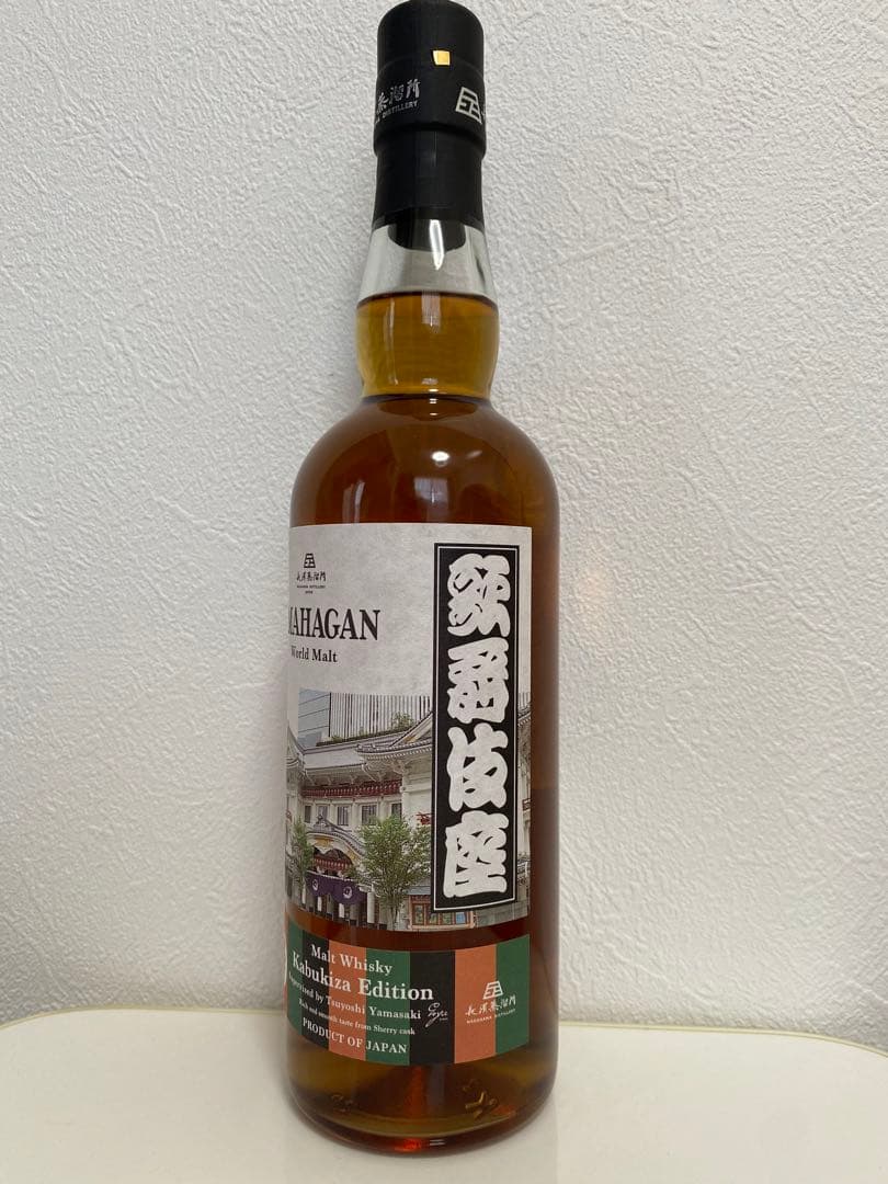 長濱蒸留所　アマハガン　限定品3本セット（箱美品）