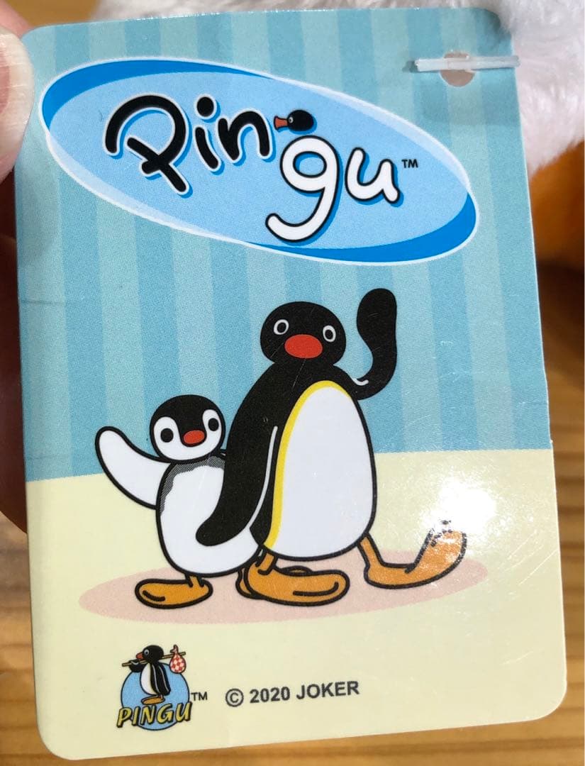 2個セット　ピングーぬいぐるみ おでかけver.