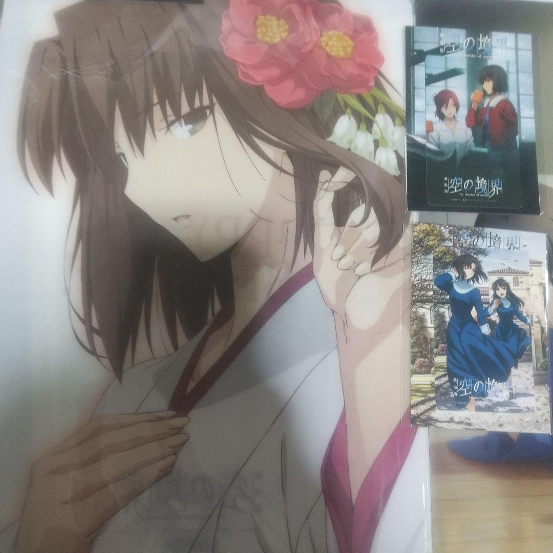 空の境界 両儀式 バースデー ポストカード クリアファイル マチアソビカフェ