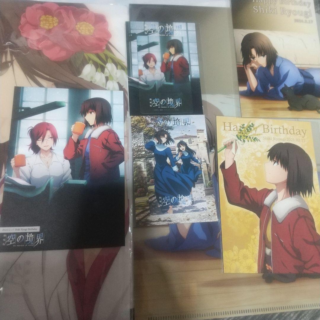 空の境界 両儀式 バースデー ポストカード クリアファイル マチアソビカフェ