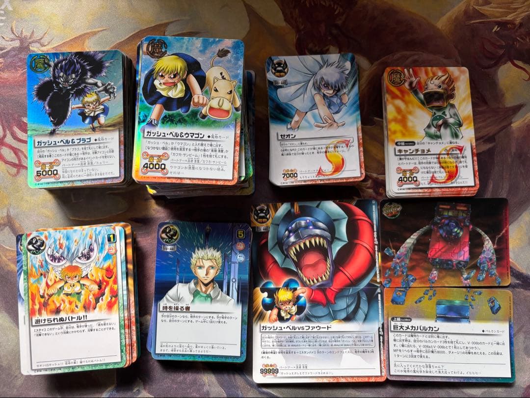 金色のガッシュベル カード ゲーム 大量 7000枚 まとめ売り バラ売り不可