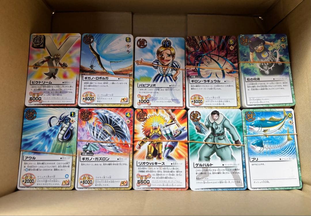 金色のガッシュベル カード ゲーム 大量 7000枚 まとめ売り バラ売り不可