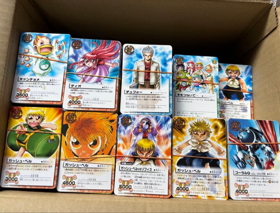 金色のガッシュベル カード ゲーム 大量 7000枚 まとめ売り バラ売り不可