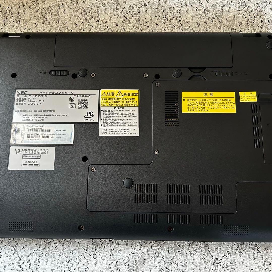 訳あり　Core i5 750GB　Windows10　NEC Lavie　PC