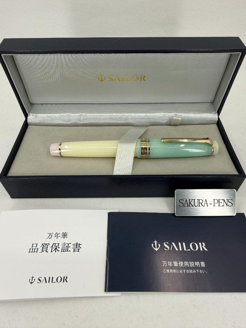 新品 MF nib Poesieオリジナル セーラー 万年筆 　ユニコーンねこ