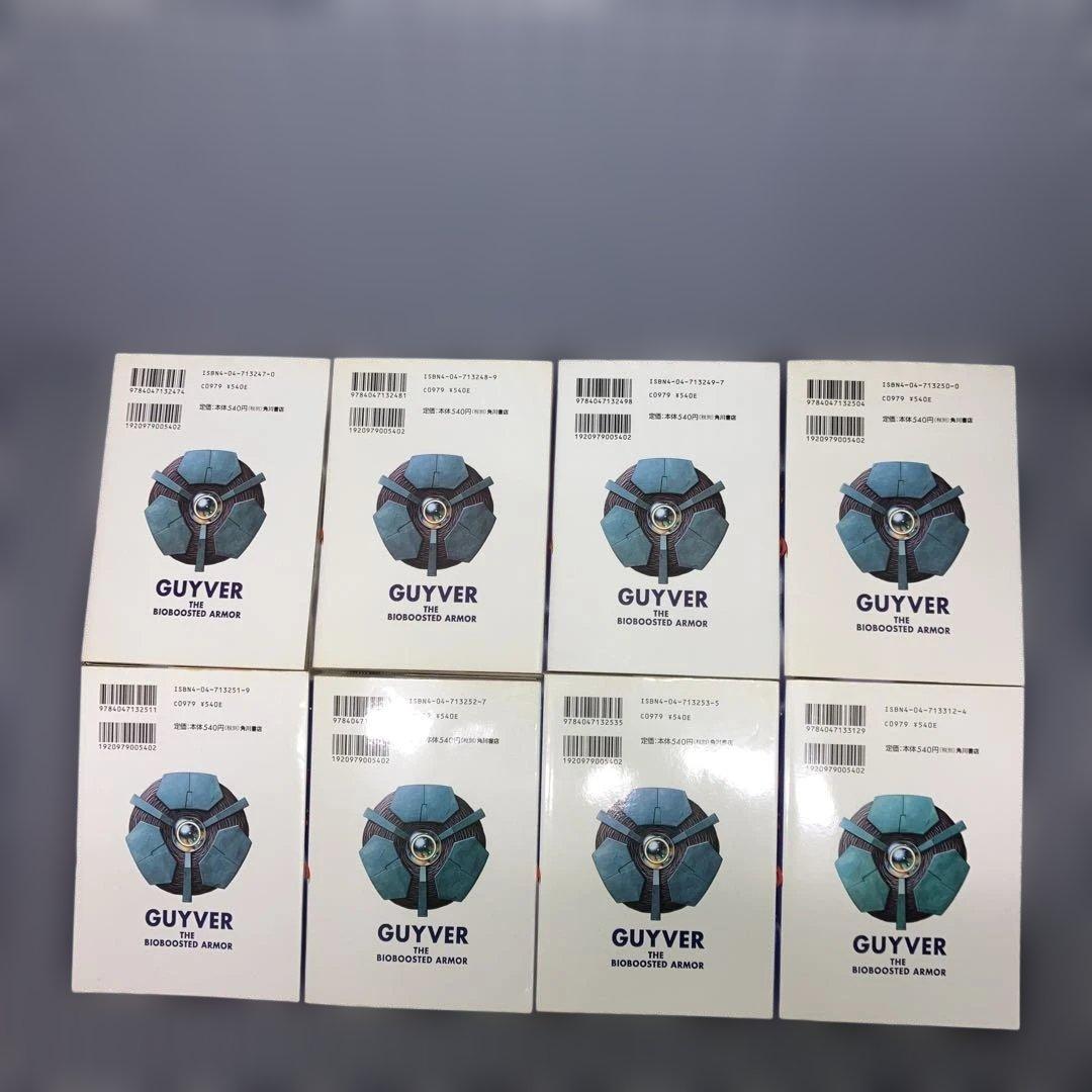 強殖装甲ガイバー 新装版1〜32巻既刊全巻セット　高屋良樹