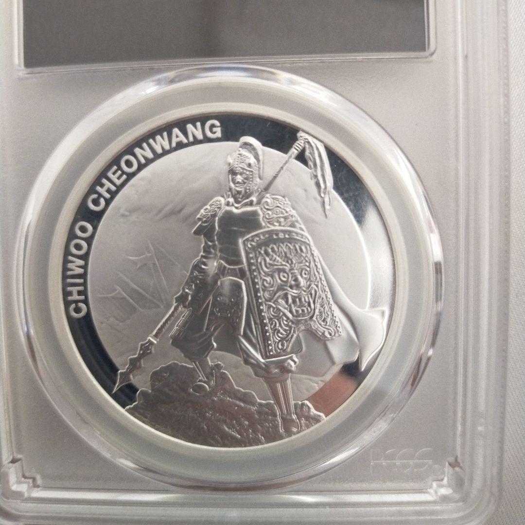 【希少】韓国チウー チオンワン 銀貨