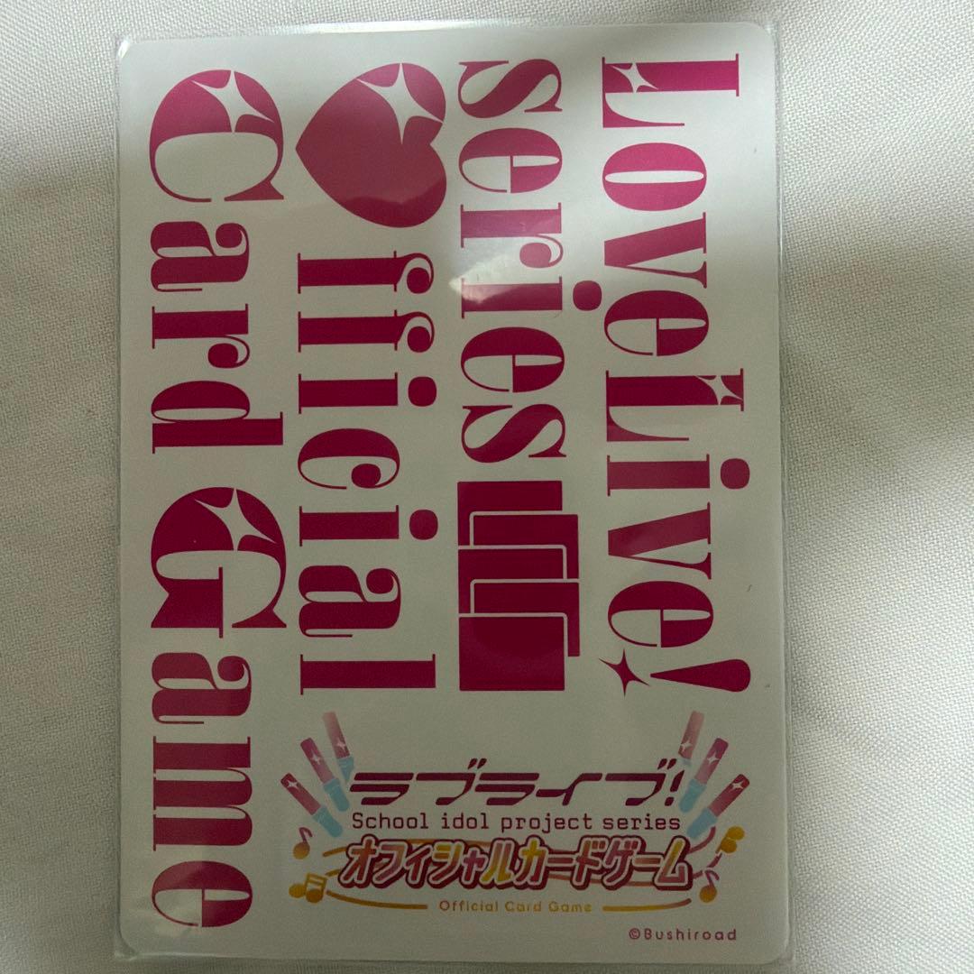 ラブカ 黒澤ルビィ LLE サイン エネルギー