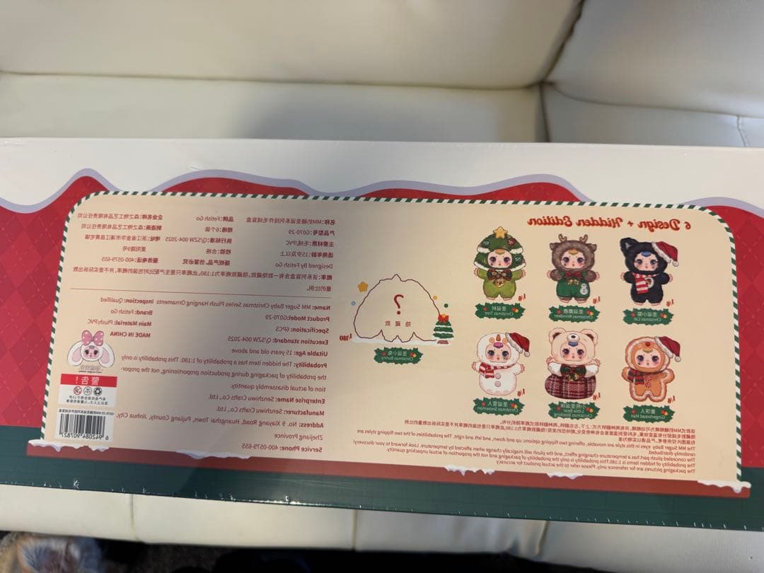 SALE！Christmas Series ぬいぐるみ丸箱