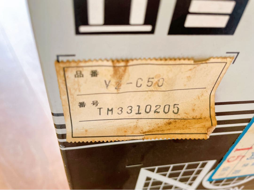 VZ-C50 ビデオカメラ本体　Panasonic フルセットアタッシュケース付