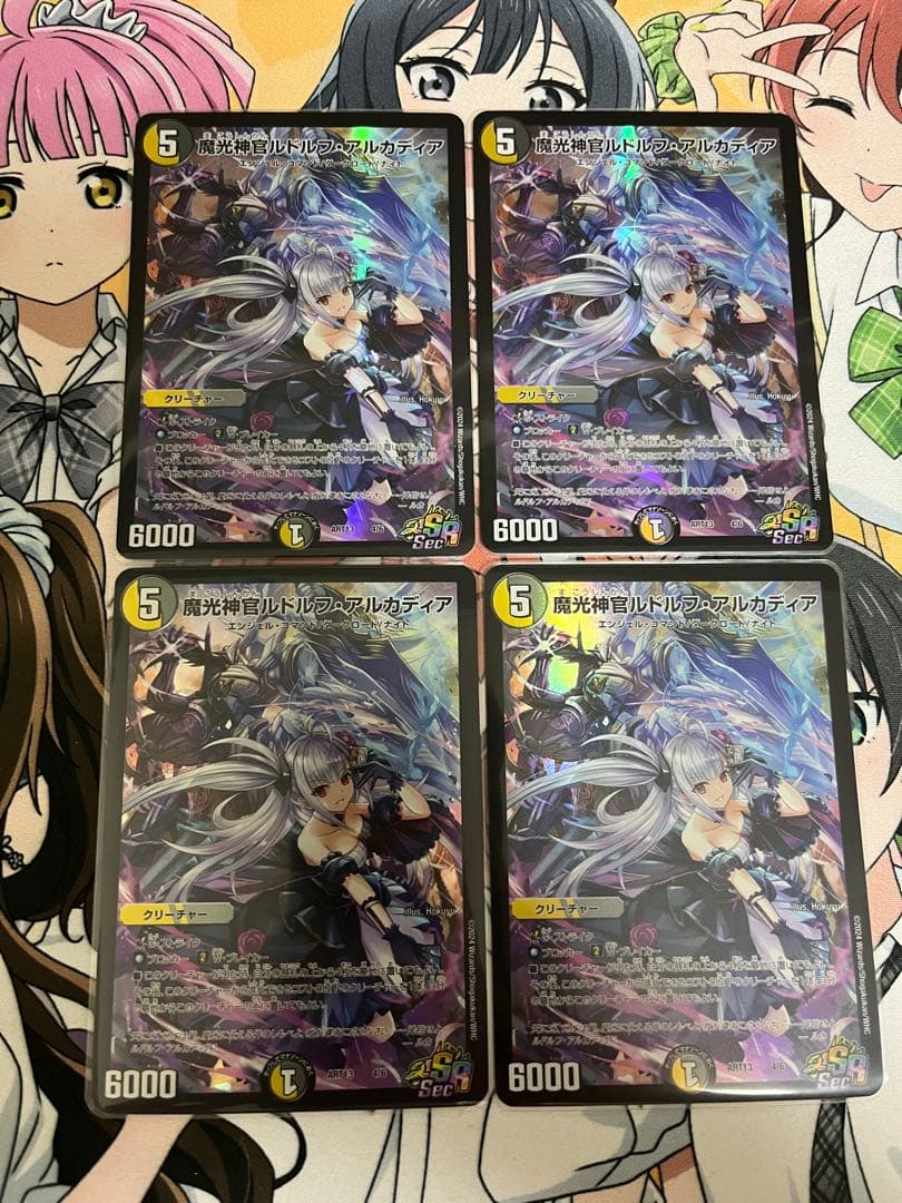 ルドルフアルカディア 神アート　4枚セット