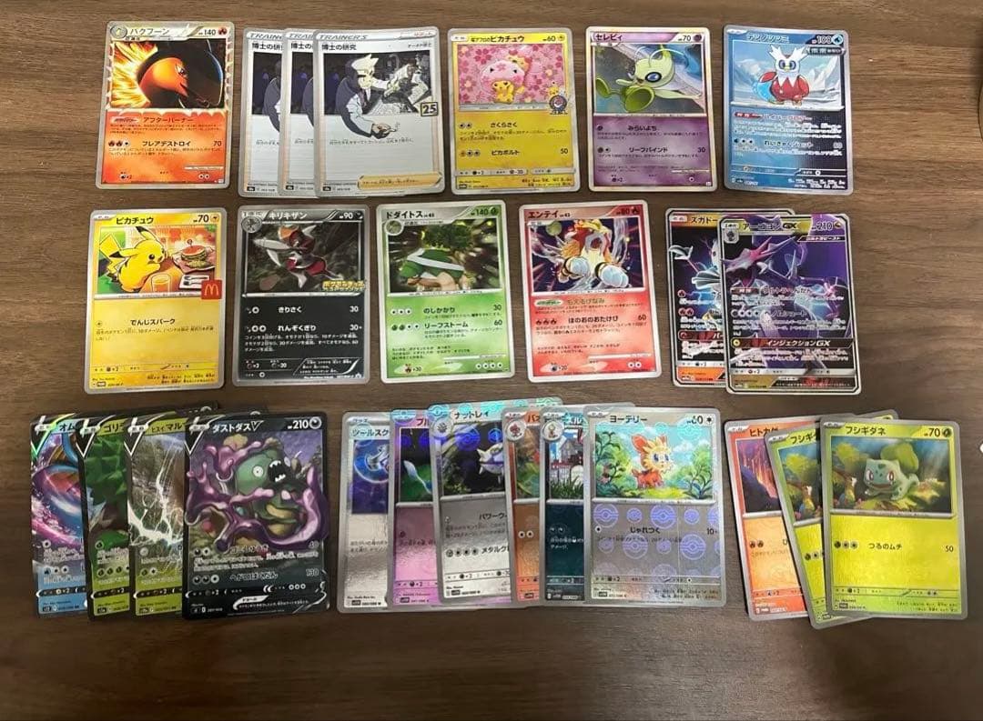 在庫処分）ポケモンカード　貴重カードまとめ売り　桜アフロのピカチュウ入り　プロモ