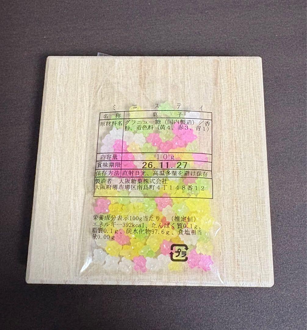 貴重！皇居　シャンパンゴールドがま口財布　小物入れ　ミラー3点セット