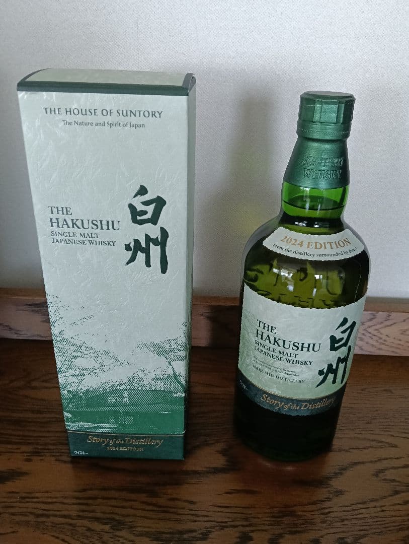 山崎 12年 ・白州　シングルモルトウイスキー セット