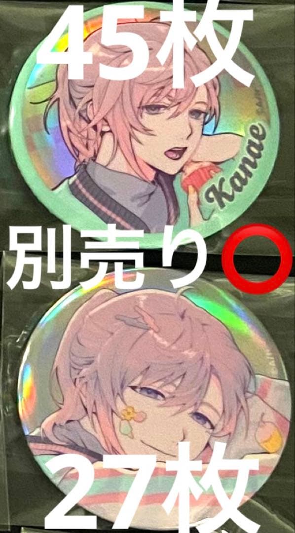 ChroNoiR ニューレトロスタイル 缶バッジ 叶　まとめ売りバラ売り◯