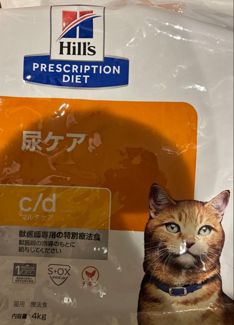 ヒルズ 猫用 c/d マルチケア 尿ケア ドライ　チキン　4kg