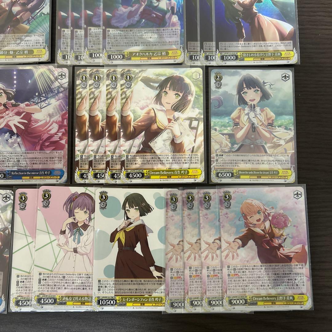 ヴァイスシュヴァルツ 蓮ノ空女学院スクールアイドルクラブ 8枝デッキ パーツ付き