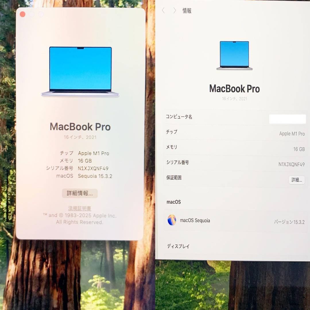 【美品】MacBook Pro M1Pro 16GB 16inchスペースグレイ